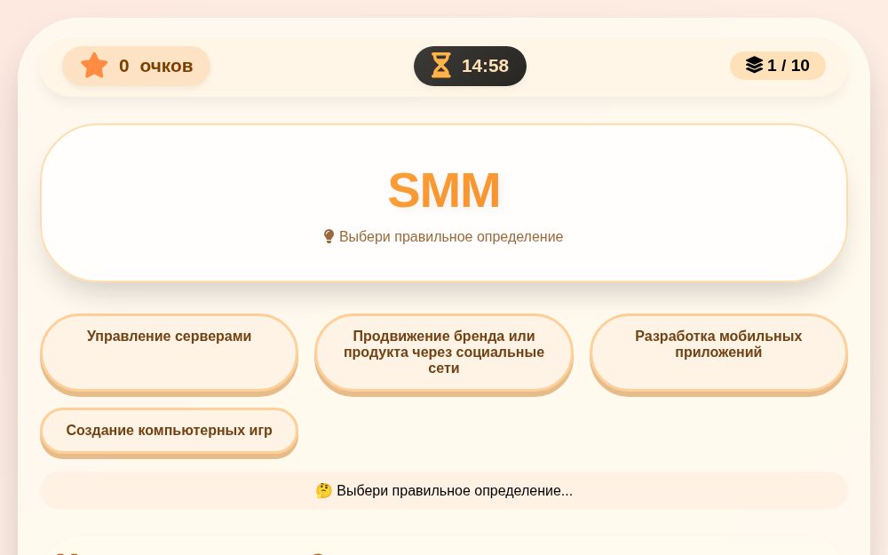 Медиа Крокодил — Карточки терминов