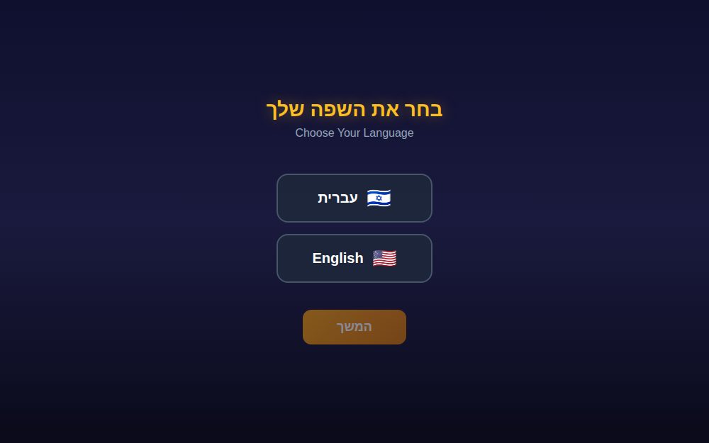 Battle Realms – ממלכת הקרב