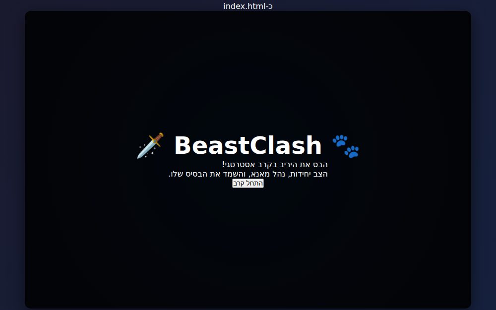 BeastClash