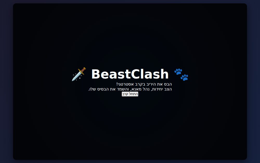 BeastClash