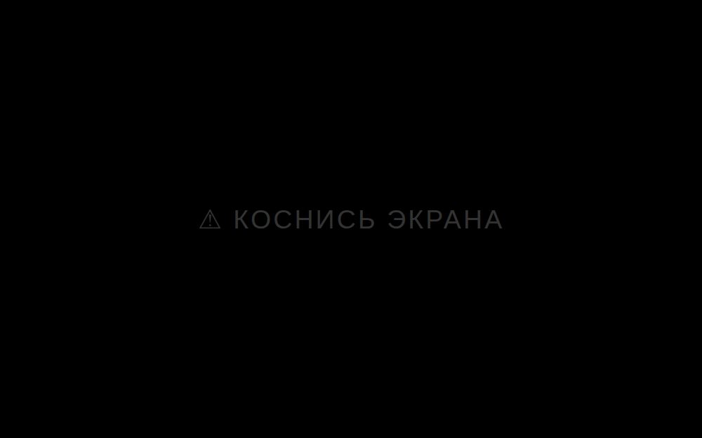 Скример