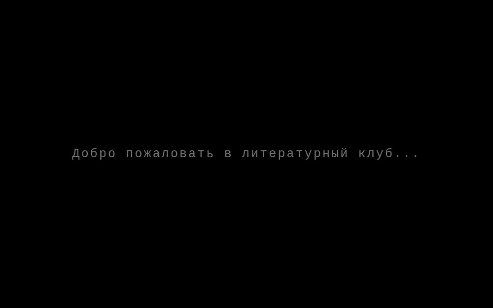Литературный клуб
