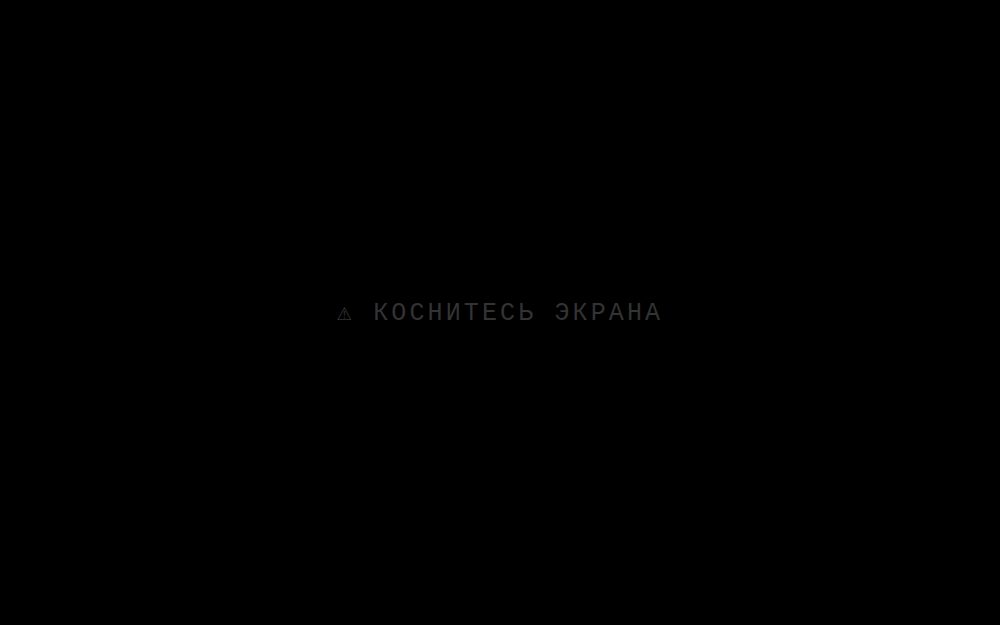 Блокировка