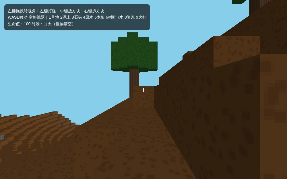MC网页沙盒｜可破坏方块火把修复版