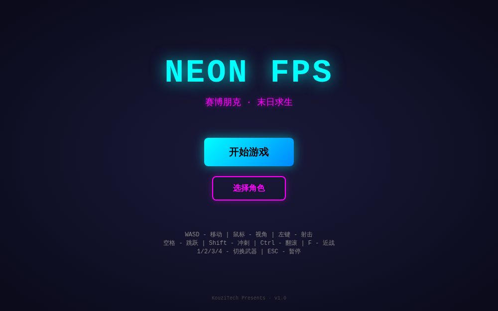 Neon FPS