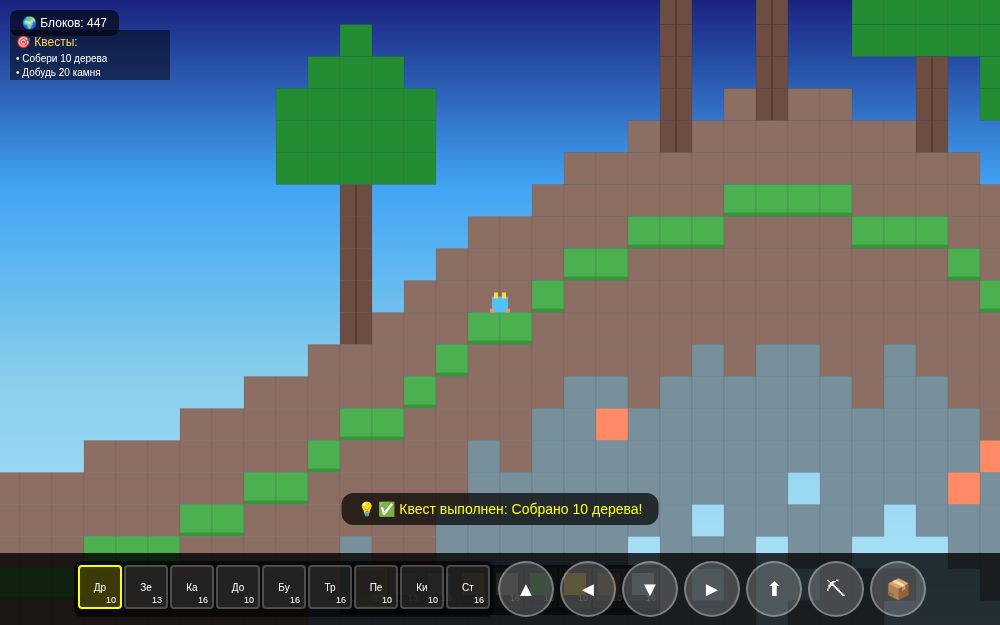 Sandbox World