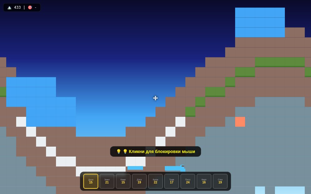 SandWorld FPS