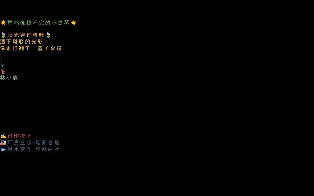 Untitled Game