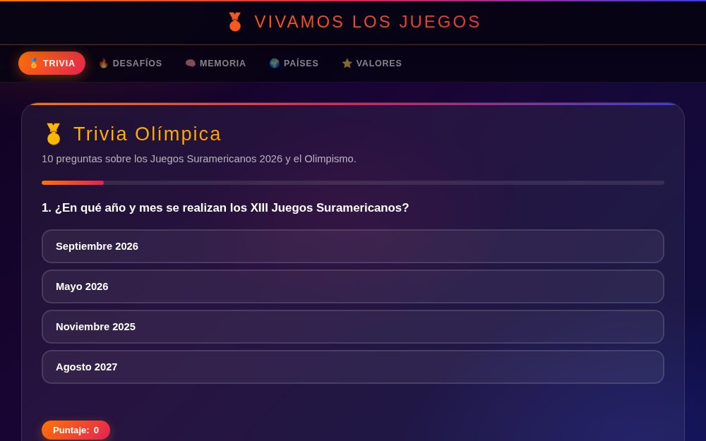Vivamos los Juegos — XIII Suramericanos 2026 (Alumnos)